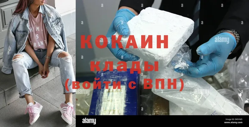 Cocaine Боливия  продажа наркотиков  Балабаново 