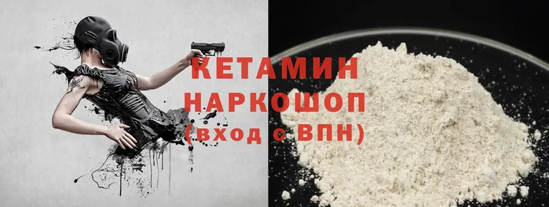 где продают наркотики  Балабаново  Кетамин ketamine 